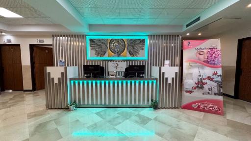 عکس درمانگاه بهشت پردیس