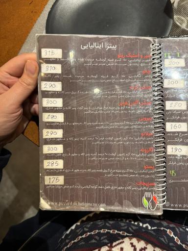 عکس پیتزا ریتو