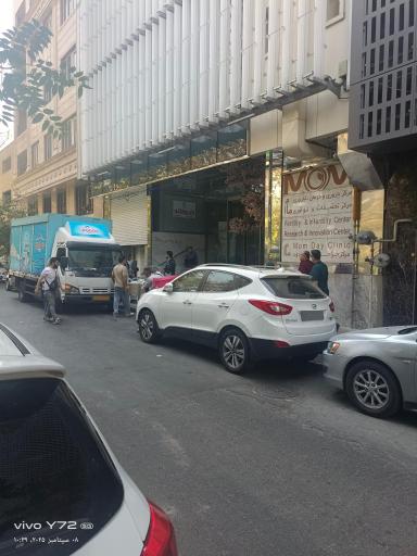 عکس مرکز باروری و درمان ناباروری مام