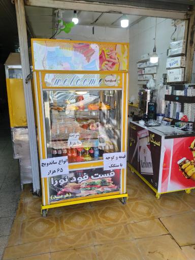 عکس فست فود و رستوران نورا