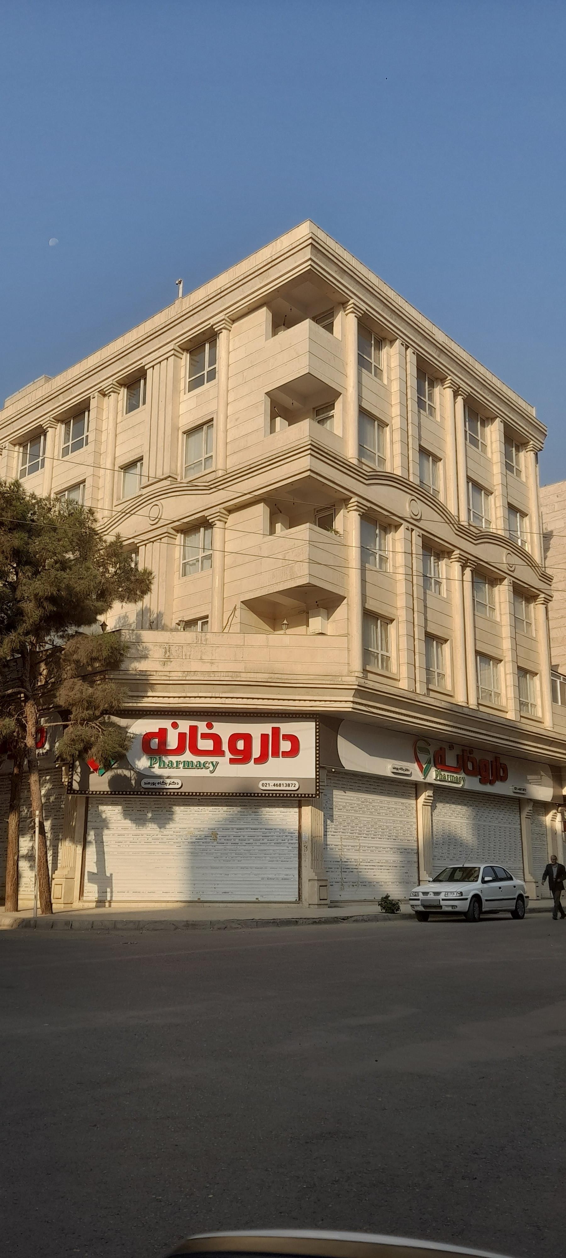 عکس داروخانه