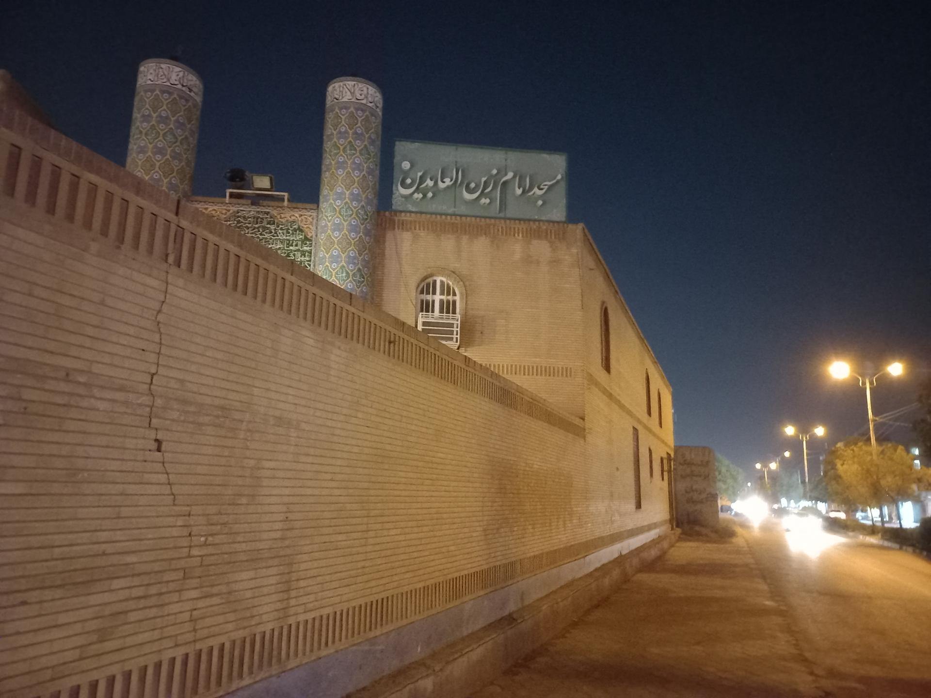 عکس مسجد امام زین العابدین
