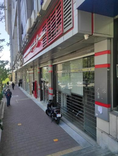 عکس بانک شهر