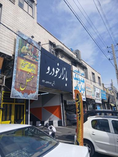 عکس چایخانه سنتی محفل