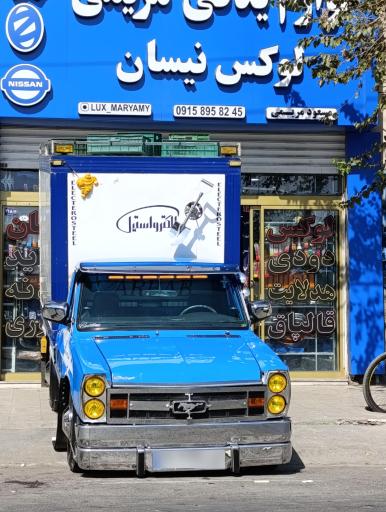 عکس لوازم یدکی لوکس مریمی