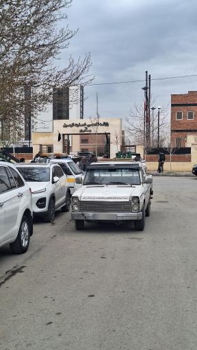 عکس پایانه تخصصی خسارت اتومبیل بیمه ایران