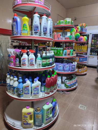 عکس سوپر مارکت (رایان مارکت)