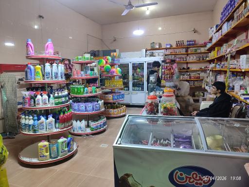 عکس سوپر مارکت (رایان مارکت)