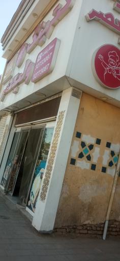 عکس رستوران ولیعصر