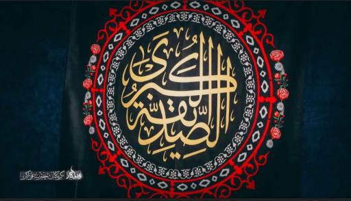 عکس حسینیه بیت الحسن سلام الله علیه