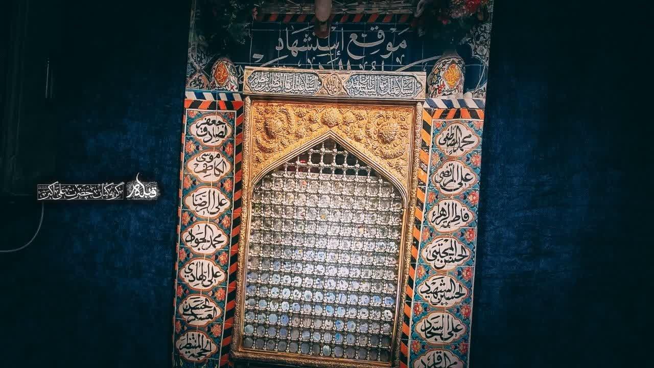 عکس حسینیه بیت الحسن سلام الله علیه