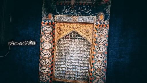 عکس حسینیه بیت الحسن سلام الله علیه