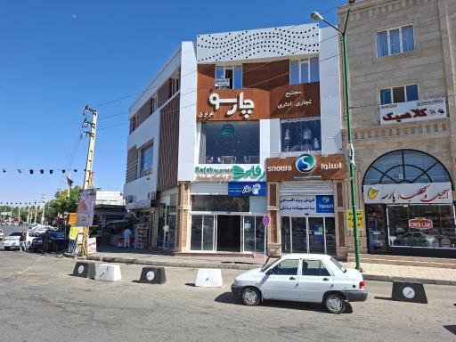 عکس آموزشگاه علمی آزاد کیمیاگر (نمایندگی گروه آموزشی ماز)