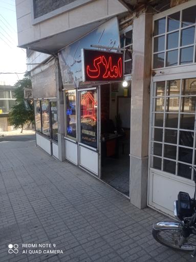 عکس املاک تربت مِلک