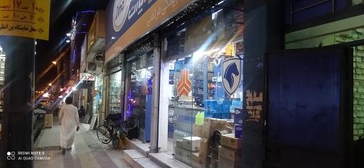 عکس لوازم یدکی مرتضی