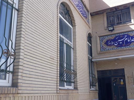 عکس مسجد امام حسین ع