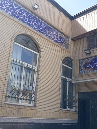 عکس مسجد امام حسین ع