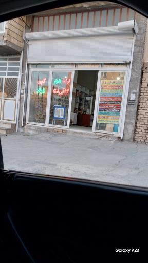 عکس لوازم التحریر سهیل