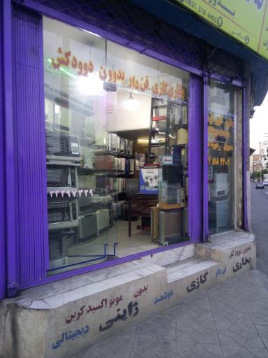 عکس شهر بخاری ژاپنی ساری