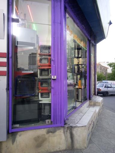 عکس شهر بخاری ژاپنی ساری