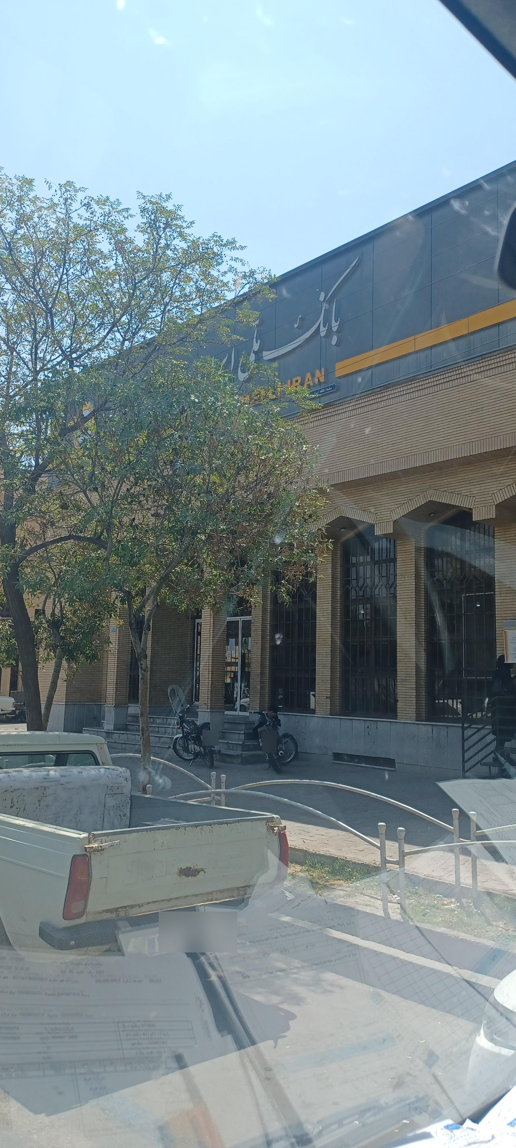 عکس بانک ملی شعبه مدرس