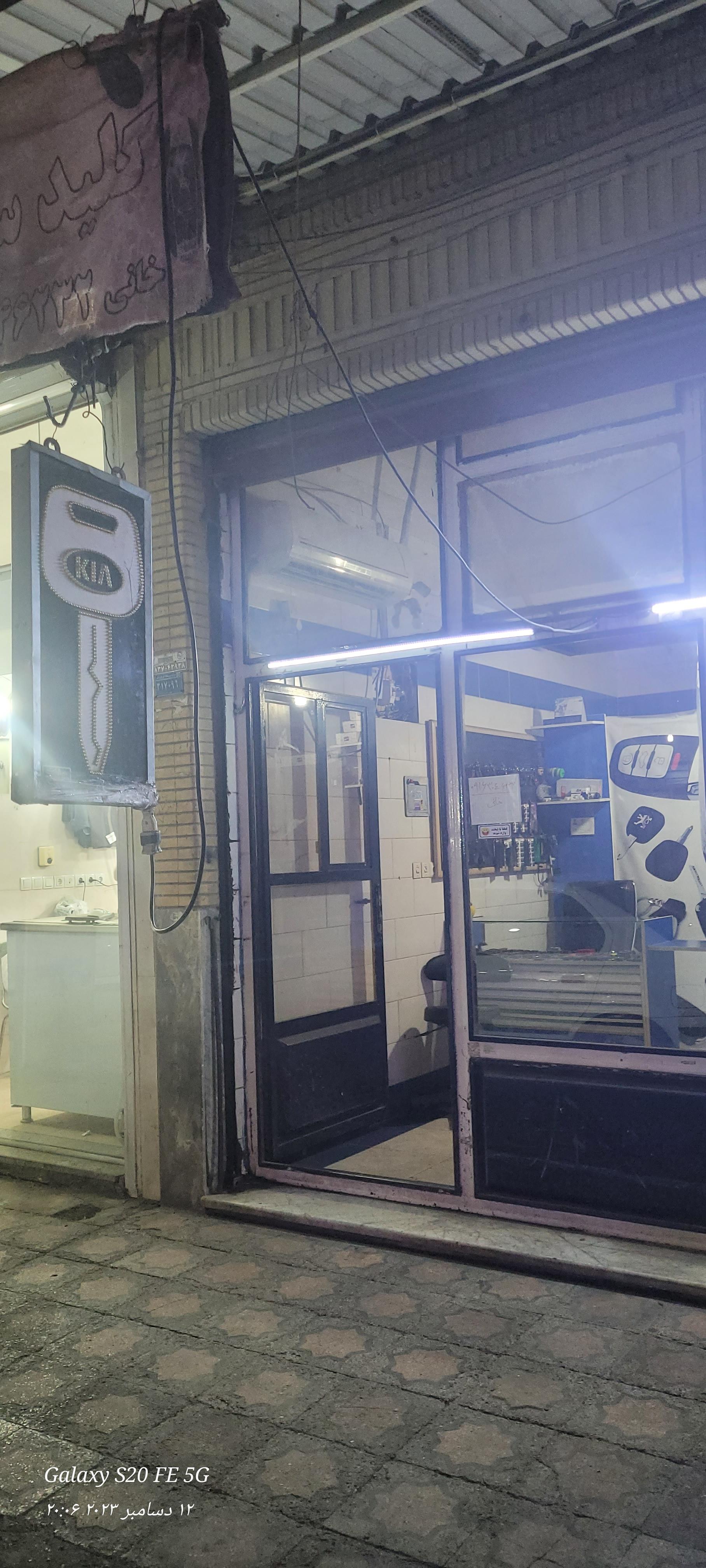 عکس کلید سازی و تعمیرات قفل اتومبیل عبدالخانی