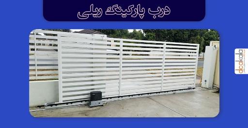 عکس شرکت الکتروچشم ایرانیان