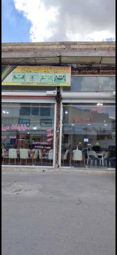 عکس شرکت طراح میزبان ویرا