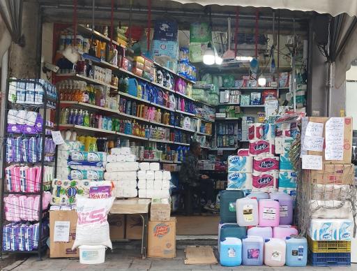 عکس فروشگاه آریانیتا 