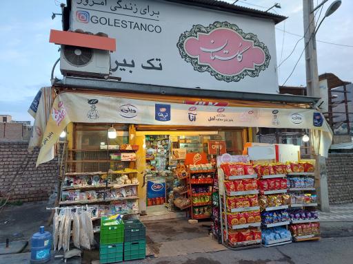 عکس فروشگاه زاچکانی