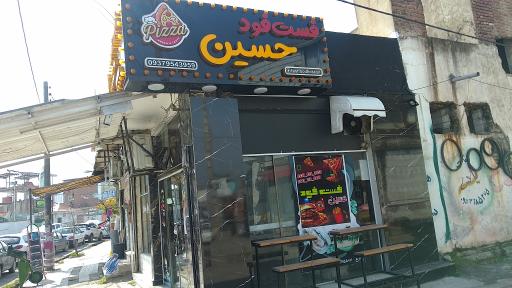 عکس فست فود حسین