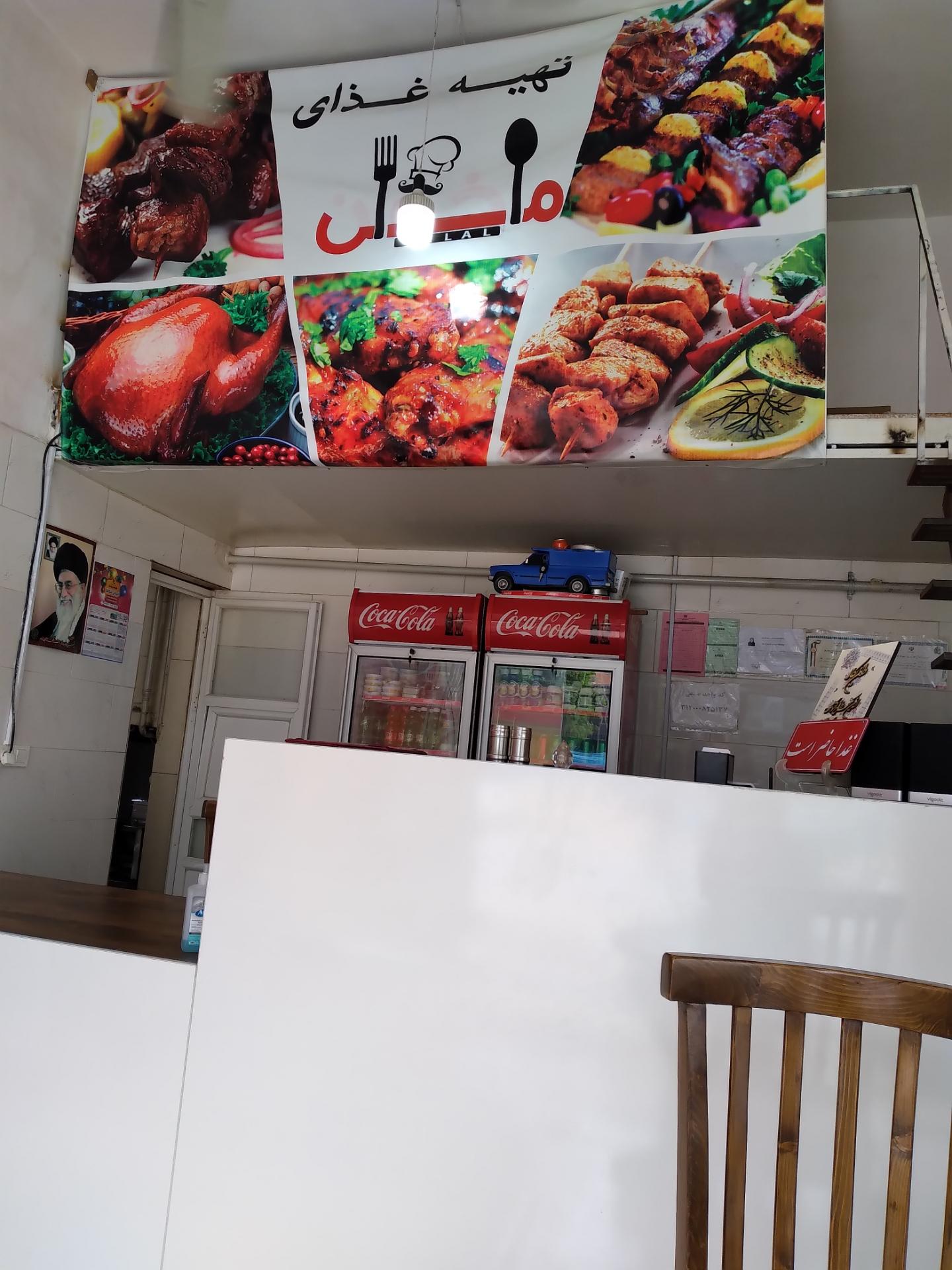 عکس آشپزخانه مرکزی ملل