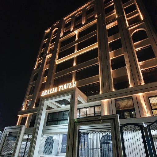 عکس برج مسکونی آرالیا