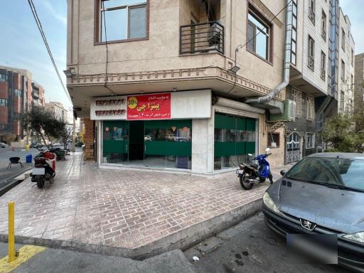 عکس پیتزا چی 