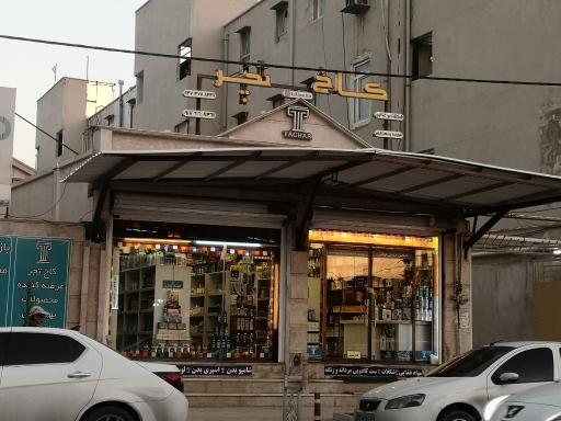 عکس فروشگاه کاخ تچر