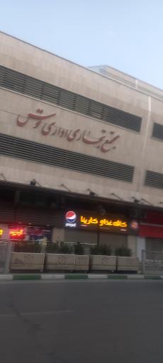 عکس مجتمع تجاری اداری توس