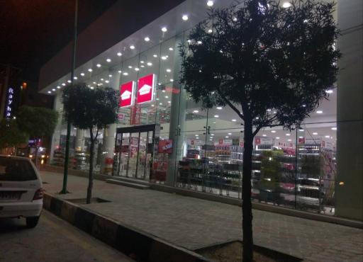 عکس فروشگاه خان و مان
