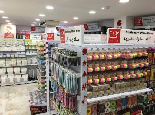 عکس فروشگاه خان و مان