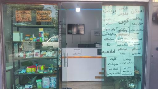 عکس کافی نت سیارسون