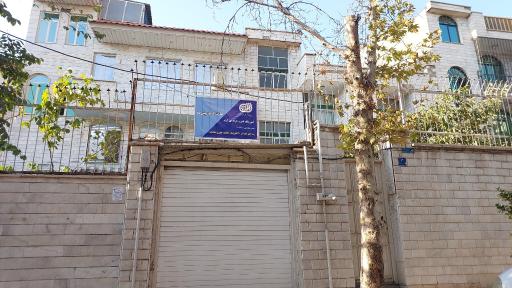 عکس آموزشگاه رباتیک پیشنام (شعبه حکیمیه)