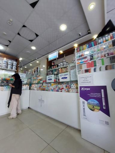عکس داروخانه شبانه روزی ایثار