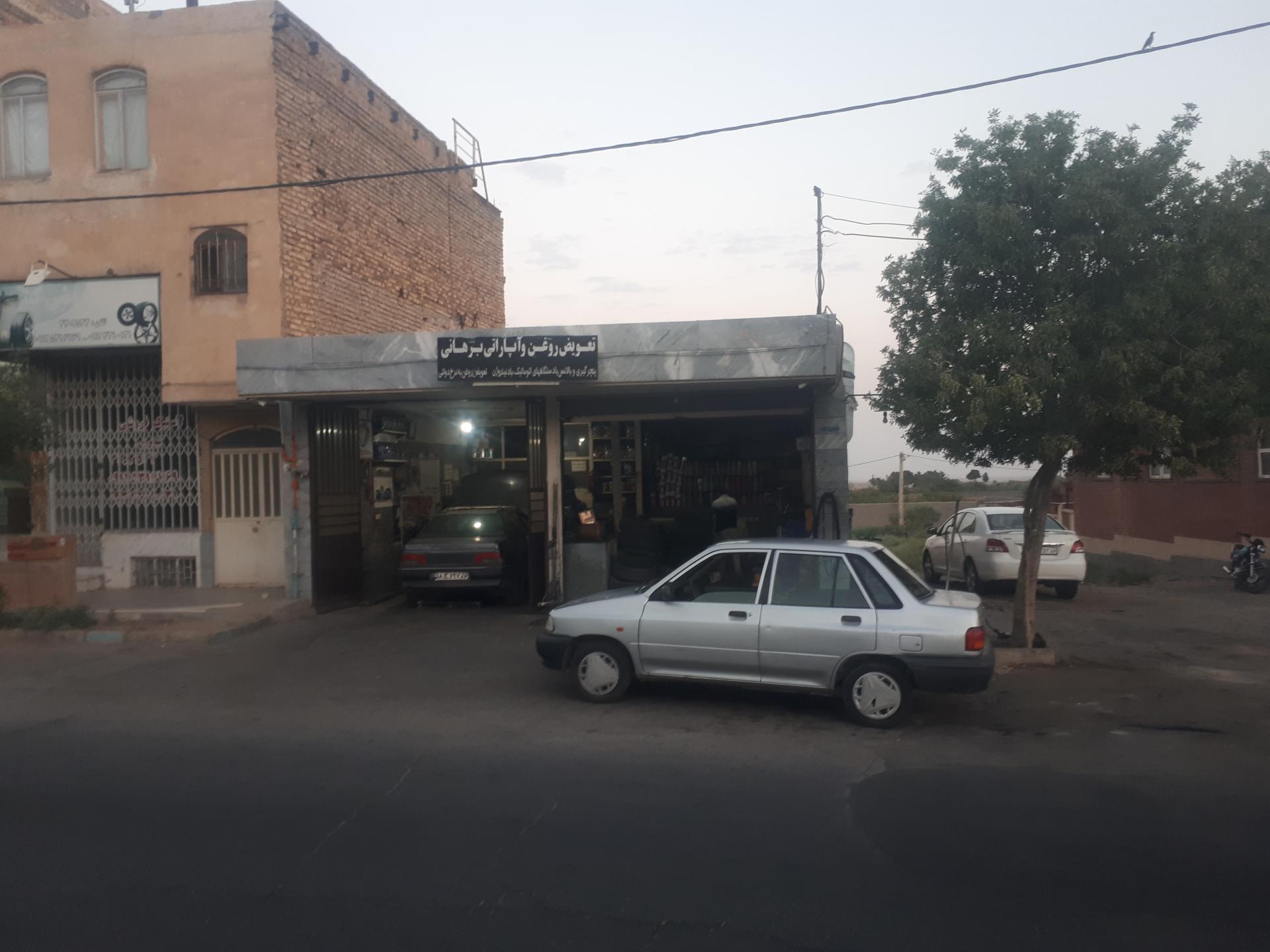 عکس تعویض روغن و اپاراتی بر هانی