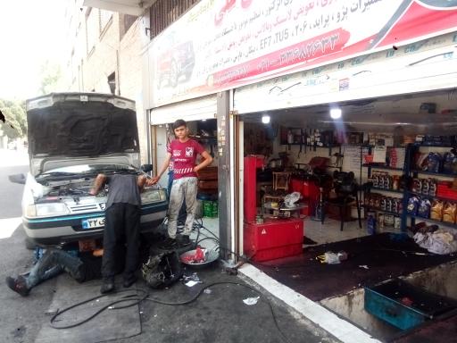 عکس اتوسرویس و مکانیکی علی