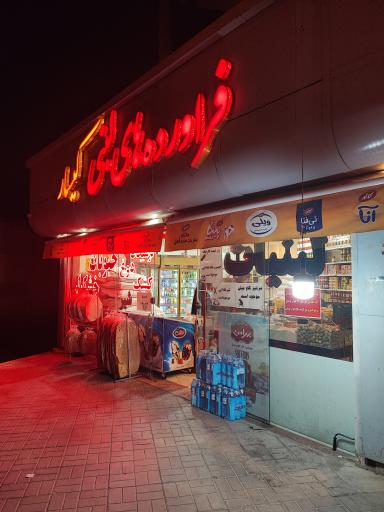 عکس فرآورده های لبنی کیسار