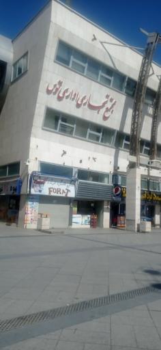 عکس مجتمع تجاری اداری توس