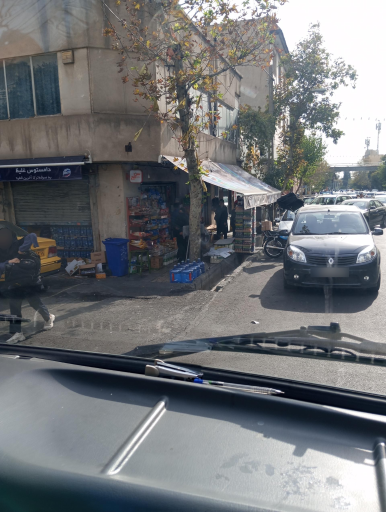 سوپر عمو جان