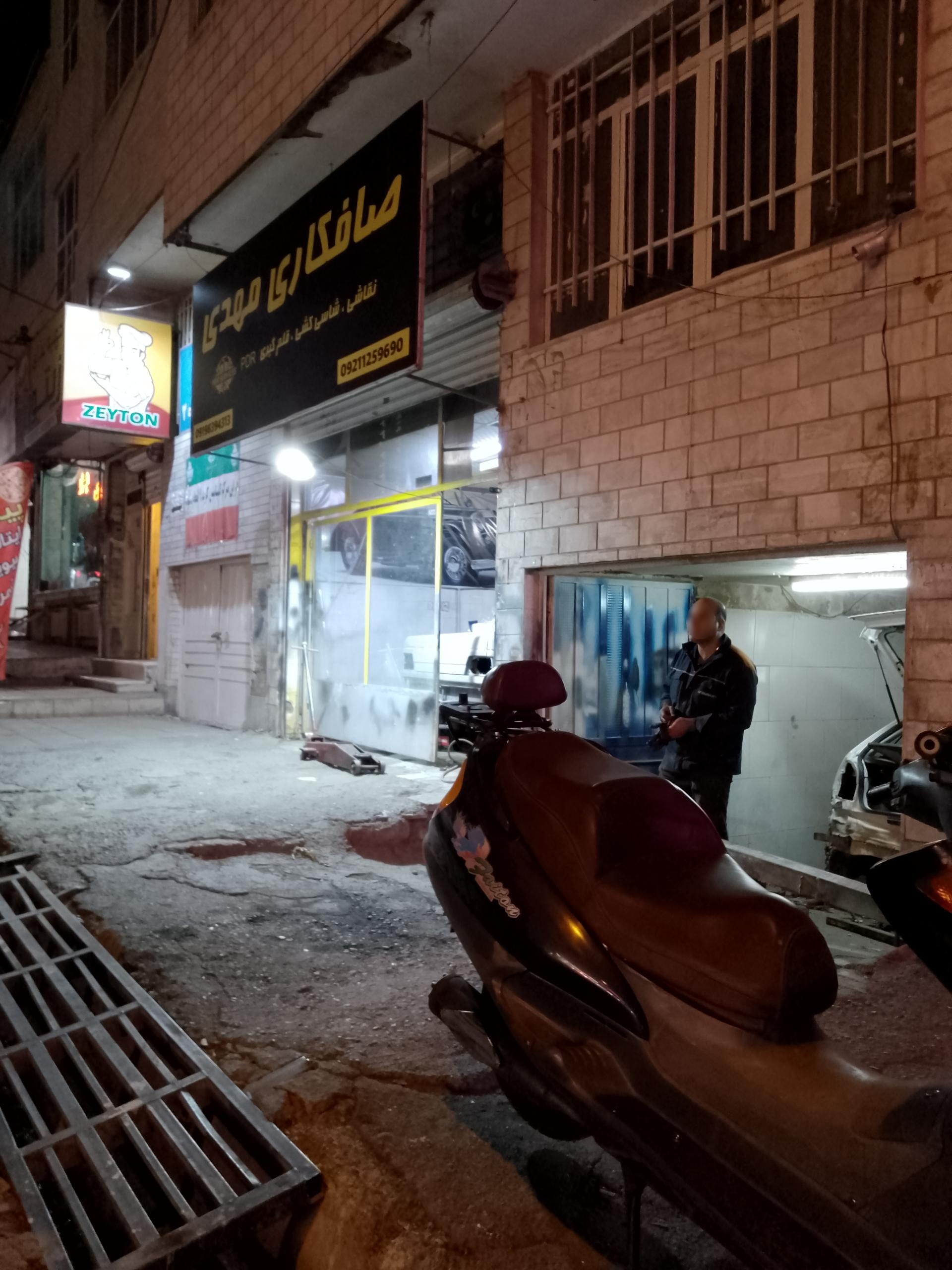 عکس صافکاری مهدی