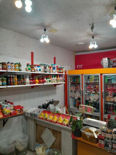 عکس سوپر پروتئین بوفالو