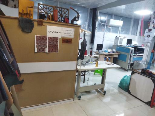 عکس چرم ماهرخ