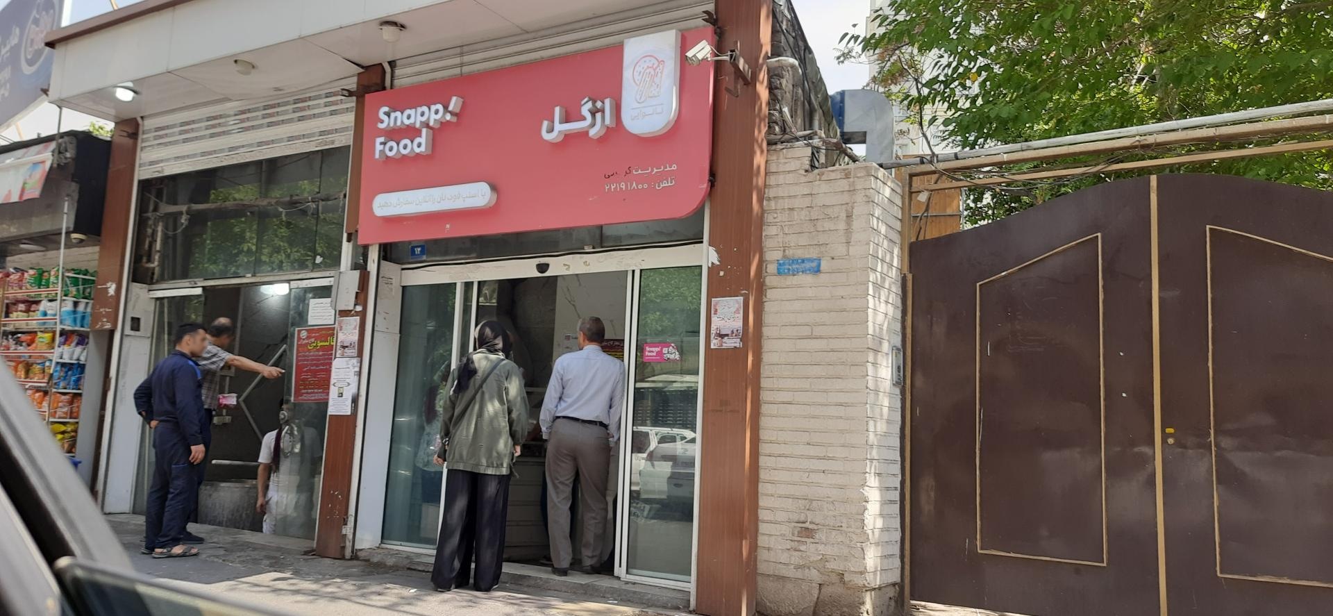 عکس نانوایی سنگکی